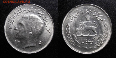 МОНЕТЫ МИРА 10-19 - Иран – 1 риал (1351-1972) «ФАО»