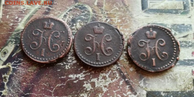 2 копейки серебромъ 1840, 1841, 1842 все СМ до 11.11.2019 - 3сер (54) - копия