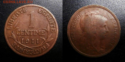 МОНЕТЫ МИРА 10-19 - Франция – 1 сантим (1911)