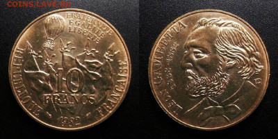 МОНЕТЫ МИРА 10-19 - Франция – 10 франков (1982) «Леон Гамбетта – французский политический деятель»
