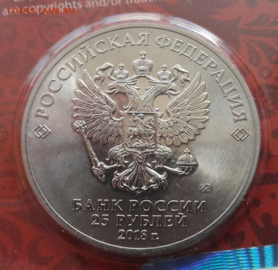 Первый выпуск цветной футбол РЕДКИЙ Шт + БРАК до 12.11.19г. - 17