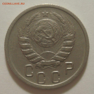 15 копеек 1943 (приятная!!!), до 11.11.2019 в 22.00 мск - DSC01617.JPG