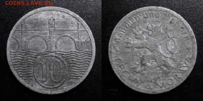 МОНЕТЫ МИРА 10-19 - Богемия и Моравия – 10 геллеров (1940) «Карлов мост» цинк №1