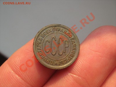 пол копейки 1927 + бонус до 01.08.2011 в 22:00 - пол копейки 2.JPG