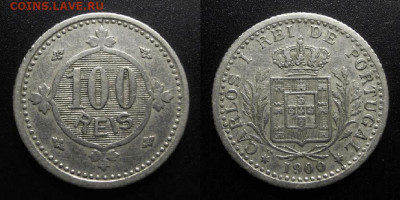 МОНЕТЫ МИРА 10-19 - Португалия – 100 рейс (1900)