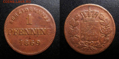 МОНЕТЫ МИРА 10-19 - Германия (Бавария) – 1 пфенниг (1869)
