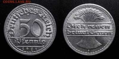 МОНЕТЫ МИРА 10-19 - Германия – 50 пфеннигов (1921 F)