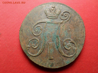 2 копейки 1797г. АМ - SAM_2752.JPG