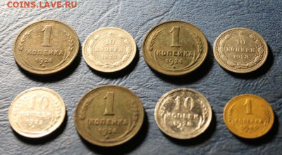 лот НЭП. 12.11.19г. 22;00. Моск. - СССР лот 007.JPG