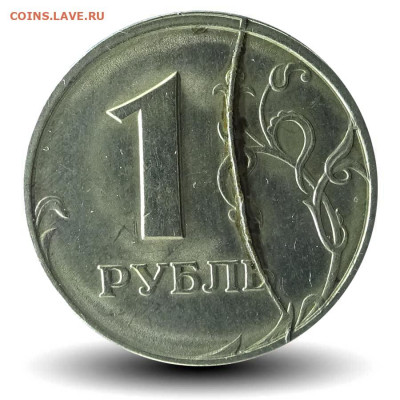 Рубль 1997 СП полный жирный раскол до 22-00 12.11.19 - 1р1997Раскол-1