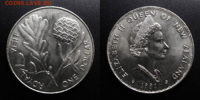 МОНЕТЫ МИРА 10-19 - Новая Зеландия – 1 доллар (1981) «Королевский визит»