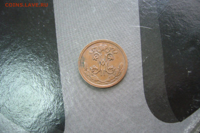 2 копейки 1913 - 11-11-19 - 23-10 мск - P2190603.JPG