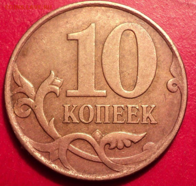 10кММД 2007г определение шт - DSC02087.JPG