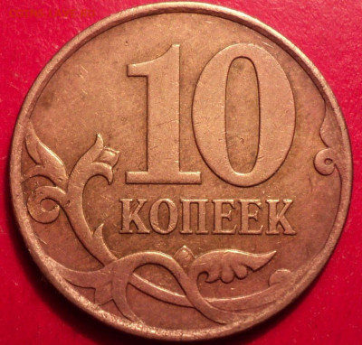 10кММД 2007г определение шт - DSC02086.JPG