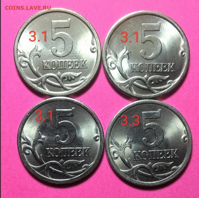 5 копеек 2005г С.П.  комплект 4 монеты по Ю.К. UNC - оценка - IMG_20191108_050807