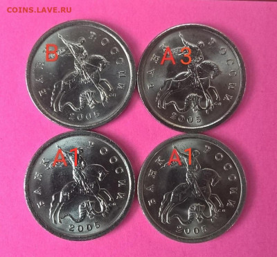 5 копеек 2005г С.П.  комплект 4 монеты по Ю.К. UNC - оценка - IMG_20191109_033455