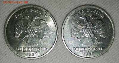 1 рубль 1999 ММД Пушкин 2шт. - IMG_20191109_043948