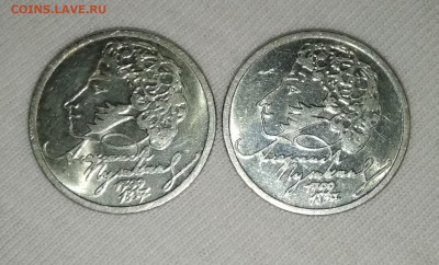 1 рубль 1999 ММД Пушкин 2шт. - IMG_20191109_043624