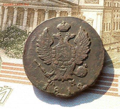 2 копейки 1812 г.(малый кружок). - IMG_20191108_153725