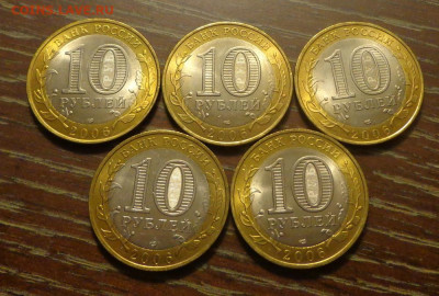 10 рублей БИМ Торжок АЦ 5 штук до 15.11, 22.00 - БИМ Торжок 5 шт_2.JPG