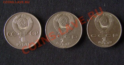 Юб. СССР 3 шт. №2 до 2.08.2011 22-00мск - 3,Ч,С
