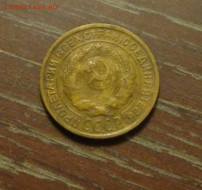 2 копейки 1932 до 15.11, 22.00 - 2 копейки 1932_2