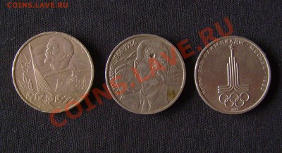 Юб. СССР 3 шт. №3 до 2.08.2011 22-00мск - 60 ЛЕТ ОКТЯБРЯ,ГОРЬКИЙ,ЭМБЛЕМА.