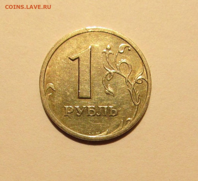 1 РУБЛЬ 2003 до 14.11.19 22.00 - 1.JPG