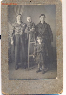 Дореволюционное фото - кабинетное фото