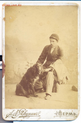 Дореволюционное фото - фото мужик с собакой