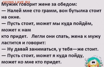 юмор - EnIMcDwWfC0