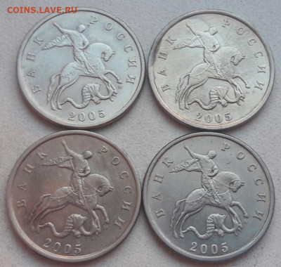 5 копеек 2005 года М Шт.Б (4 штуки) за Lv. - 32