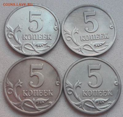 5 копеек 2005 года М Шт.Б (4 штуки) за Lv. - 31