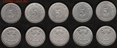 5+10 пфеннигов Германской империи-15 штук(1910-1921 год) - 5 пфеннигов 1910-1914