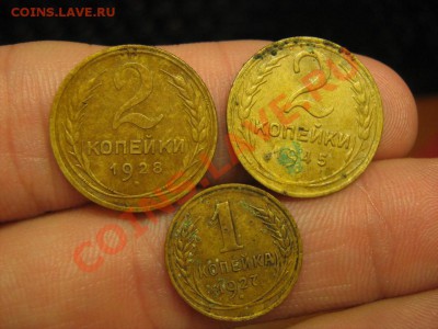 пол копейки 1927 + бонус до 01.08.2011 в 22:00 - cccр 1.JPG