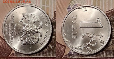 1 р 1997 ММД, 1999 СПМД МЕШК.ЯРК.ШТ.БЛЕСК 9.11.2019 в 22:00 - 015