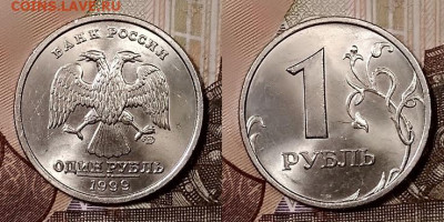 1 р 1997 ММД, 1999 СПМД МЕШК.ЯРК.ШТ.БЛЕСК 9.11.2019 в 22:00 - 013