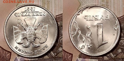 1 р 1997 ММД, 1999 СПМД МЕШК.ЯРК.ШТ.БЛЕСК 9.11.2019 в 22:00 - 005