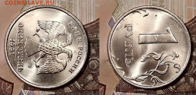 1 р 1997 ММД, 1999 СПМД МЕШК.ЯРК.ШТ.БЛЕСК 9.11.2019 в 22:00 - 003