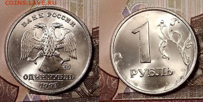 1 р 1997 ММД, 1999 СПМД МЕШК.ЯРК.ШТ.БЛЕСК 9.11.2019 в 22:00 - 001