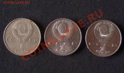 Юб. СССР 3 шт. №4 до 2.08.2011 22-00мск - Г,Г,С
