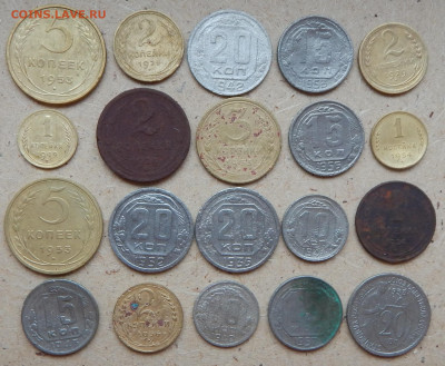 Монеты Советов до 61г. 20шт. - DSCN2884.JPG