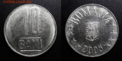МОНЕТЫ МИРА 10-19 - Румыния – 10 бани (2005)