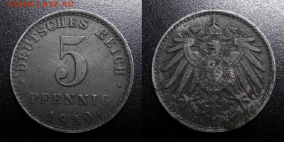 МОНЕТЫ МИРА 10-19 - Германия – 5 пфеннигов (1920 А)
