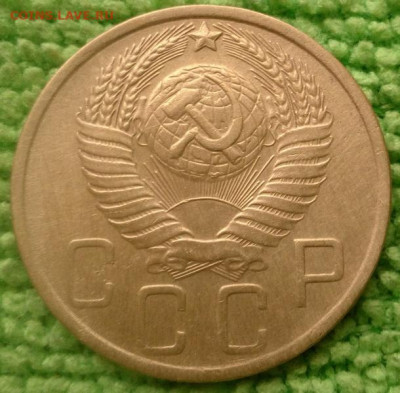 5 копеек 1950  окончание 13.11.2019 - IMG_20191109_095730