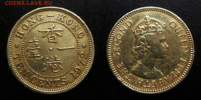 МОНЕТЫ МИРА 10-19 - Брит. Гонконг – 10 центов (1972) «Елизавета II»