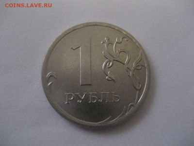 1 рубль 2018 ммд- полный раскол аверса. - IMG_9410