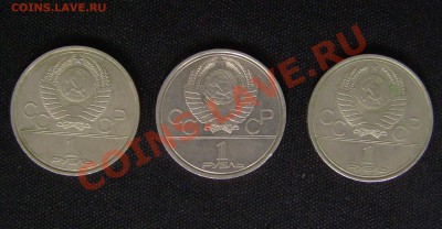 Юб. СССР 3 шт. №5 до 2.08.2011 22-00мск - ОЛ