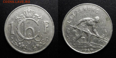 МОНЕТЫ МИРА 10-19 - Люксембург – 1 франк (1957) «Сталевар»