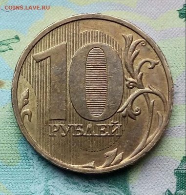 Вопросы по разновидностям от Барыга - 20191109_122321-1